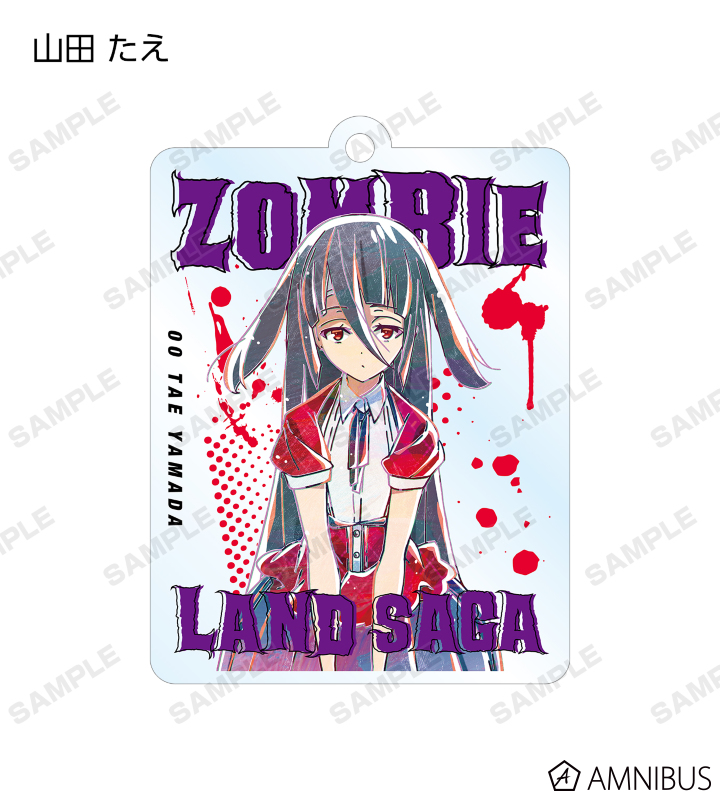 トレーディング Ani-Art アクリルキーホルダー