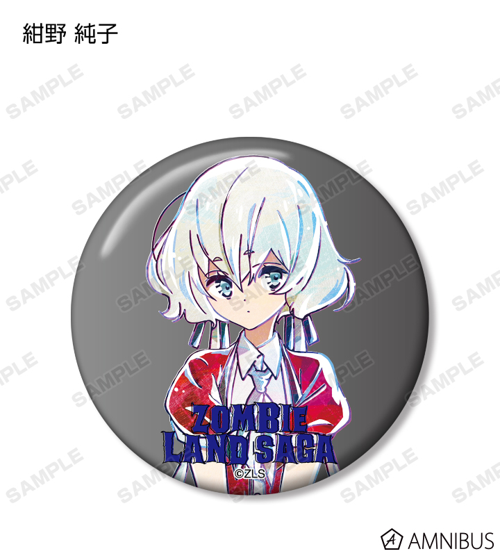 ゾンビランドサガ - トレーディング Ani-Art 缶バッジ | AMNIBUS