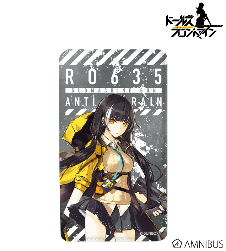 RO635 モバイルバッテリー
