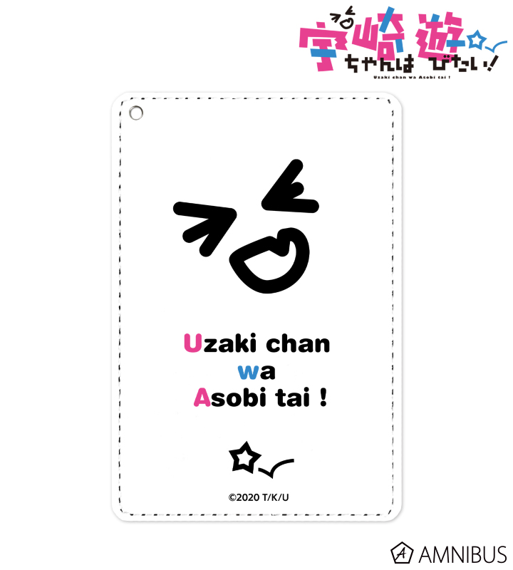 1ポケットパスケース