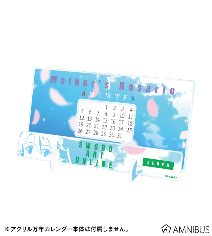 卓上アクリル万年カレンダー 着せ替えパーツ Vol.2