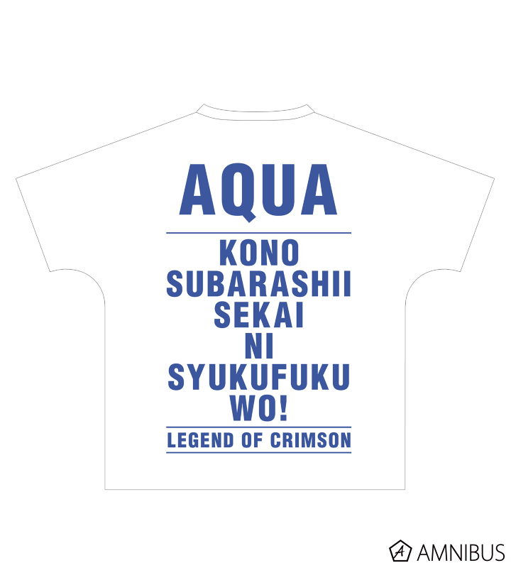【新品】 この素晴らしい世界に祝福を! フルグラフィックtシャツ (バニー) 新品】 この素晴らしい世界に祝福を! フルグラフィックtシャツ