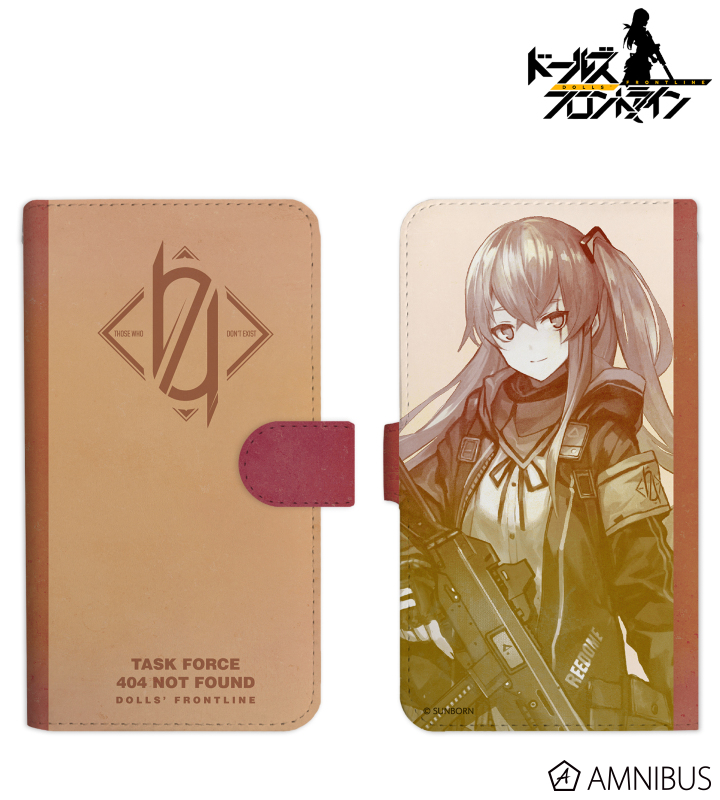 UMP45 手帳型スマホケース