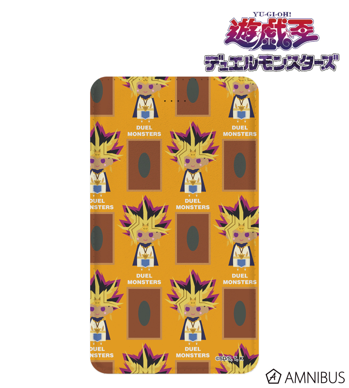 アテム NordiQ モバイルバッテリー