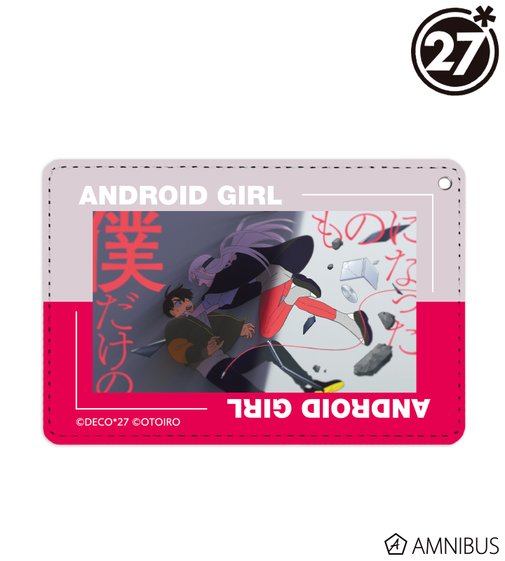 アンドロイドガール 1ポケットパスケース