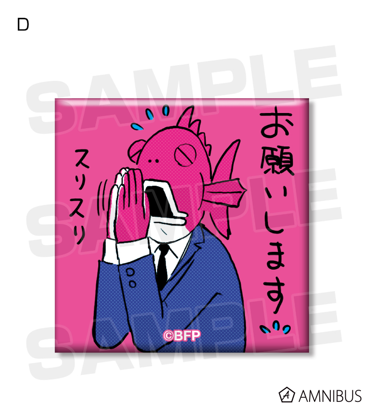 トレーディングスクエア缶バッジ