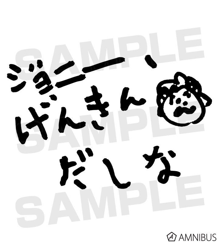 コジコジ - ジョニー、げんきんだしなパーカー/レディース