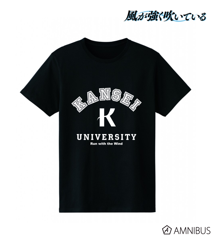 風が強く吹いている 寛政大学陸上競技部後援会感謝デー イベントTシャツ 風が強く吹いている - 寛政大学 Tシャツ/メンズ | AMNIBUS