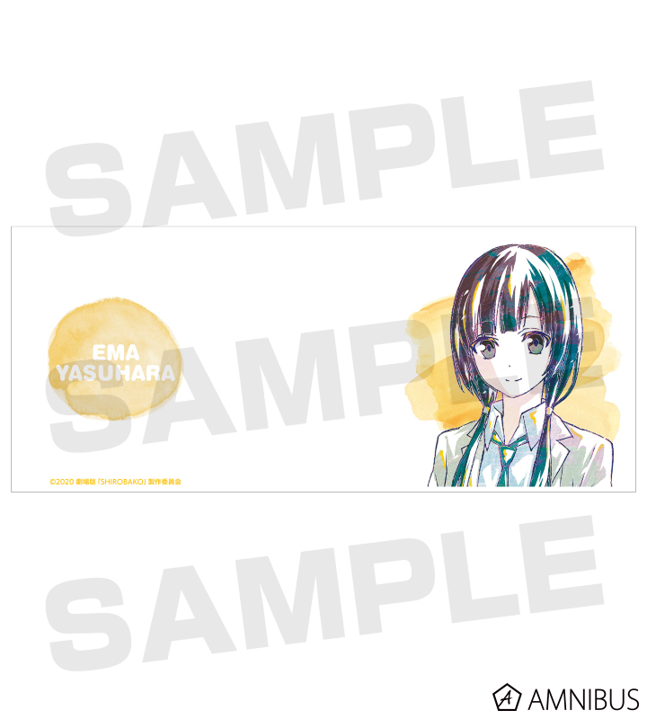 安原絵麻 Ani-Art マグカップ