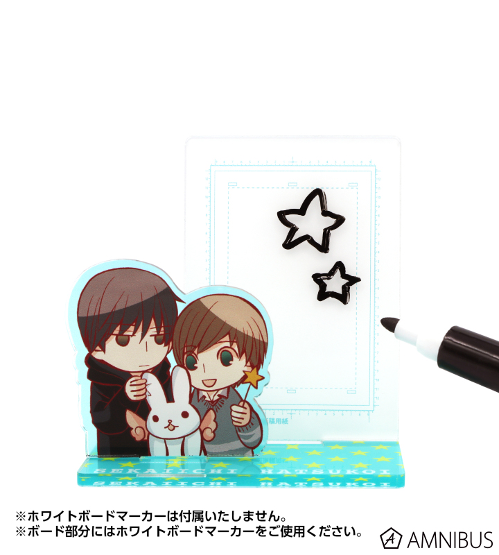 世界一初恋 イラスト入りアクリルボード Amazon.co.jp: 世界一初恋 イラスト入りアクリルボード : おもちゃ