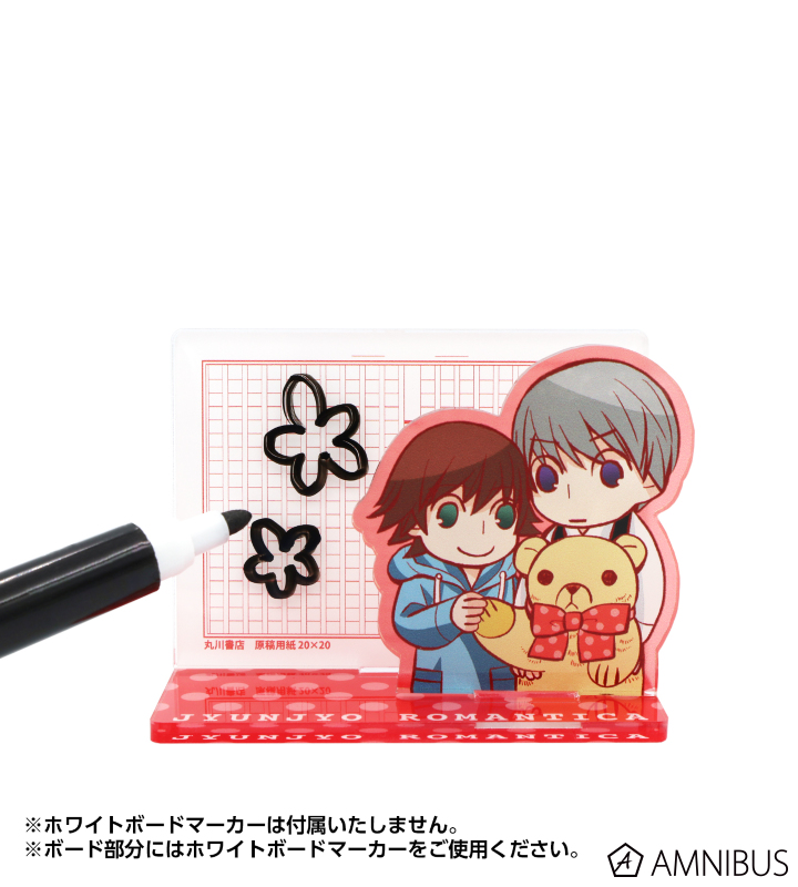 アクリルメモスタンド