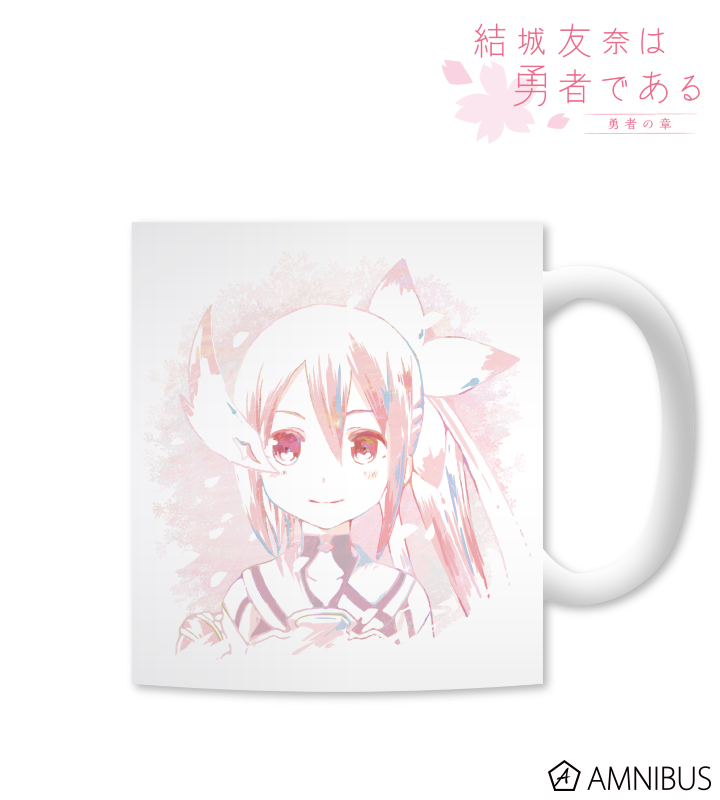 結城友奈は勇者である -鷲尾須美の章-/-勇者の章-のコラボ商品