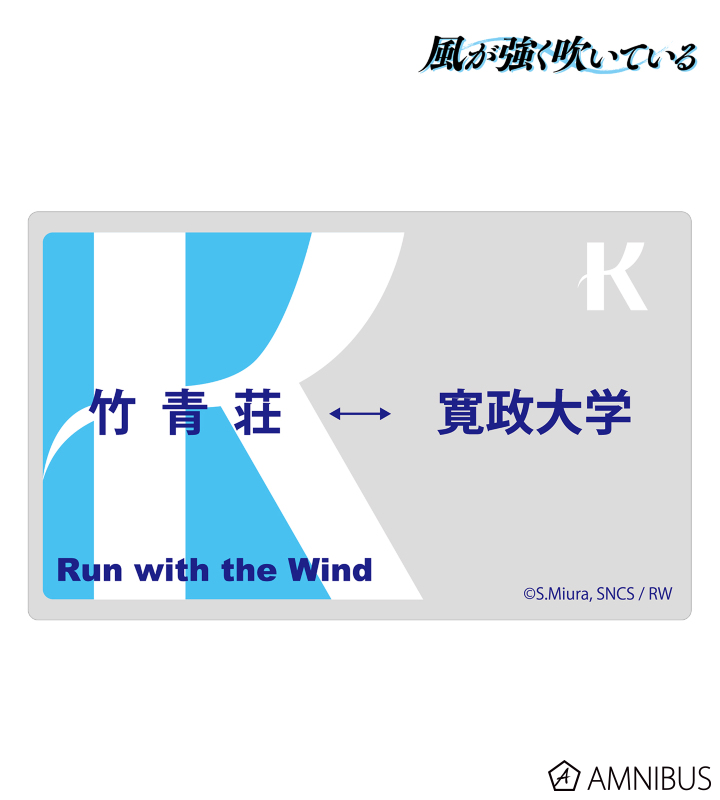 カードステッカー