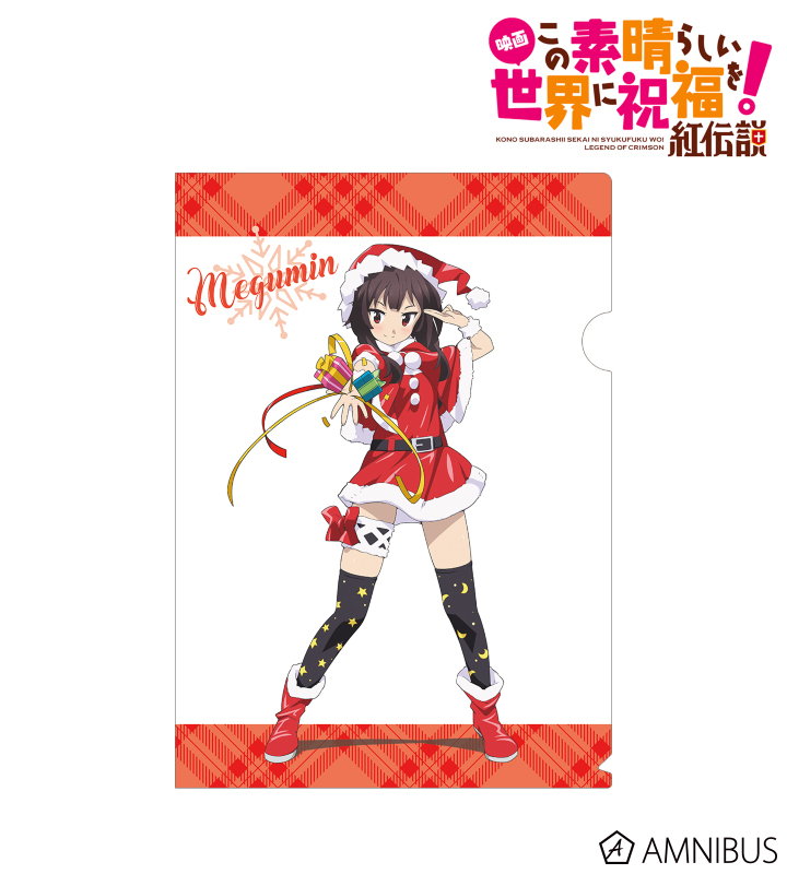 ★このすば！★めぐみん★秋空もみぢ★特大バスタオル★マジカルレア★ Amazon.co.jp: AnimeSuki バスタオル この素晴らしい世界に祝福
