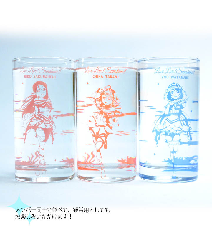 ラブライブ サンシャイン 恋になりたいaquariumグラス 渡辺 曜 Amnibus アムニバス