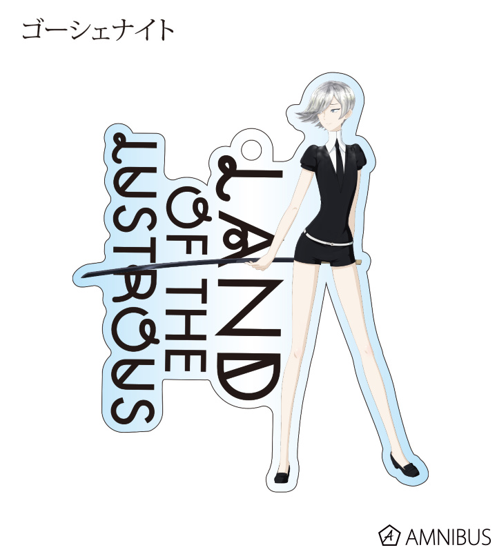 宝石の国　デカキーホルダー　パパラチア グッズ: 宝石の国 アクリルキーホルダー パパラチア 【2018年2月