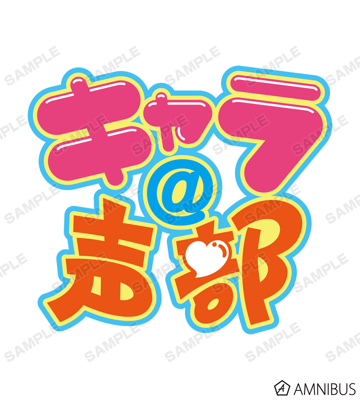 番組STAFFイメージ パーカー