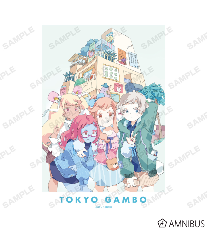 東京ガンボ Tシャツ