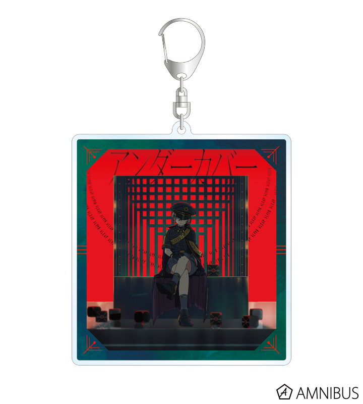 Milgram ミルグラム Mv Bigアクリルキーホルダー エス アンダーカバー Amnibus アムニバス