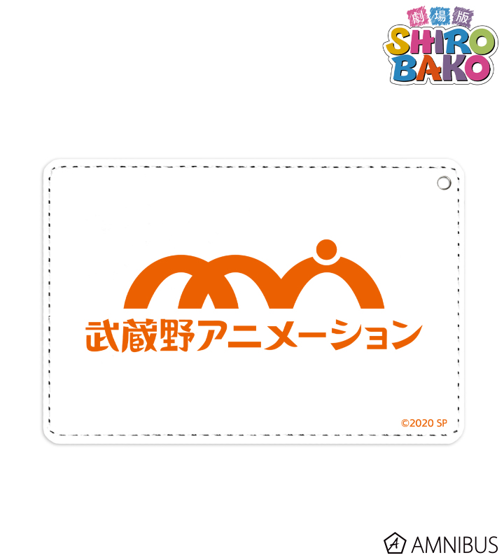 武蔵野アニメーション 1ポケットパスケース