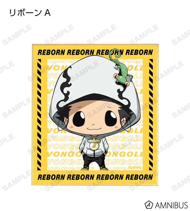 家庭教師ヒットマンREBORN! 朝支度 トレーディングミニ色紙 1BOX 家庭教師ヒットマンREBORN! 朝支度がテーマの描き下ろしグッズ発売!