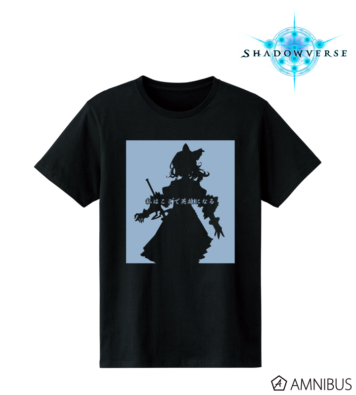 「私はここで英雄になる」Tシャツ