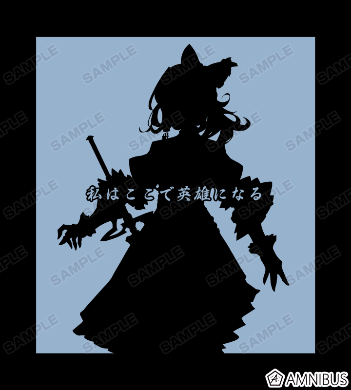 「私はここで英雄になる」Tシャツ