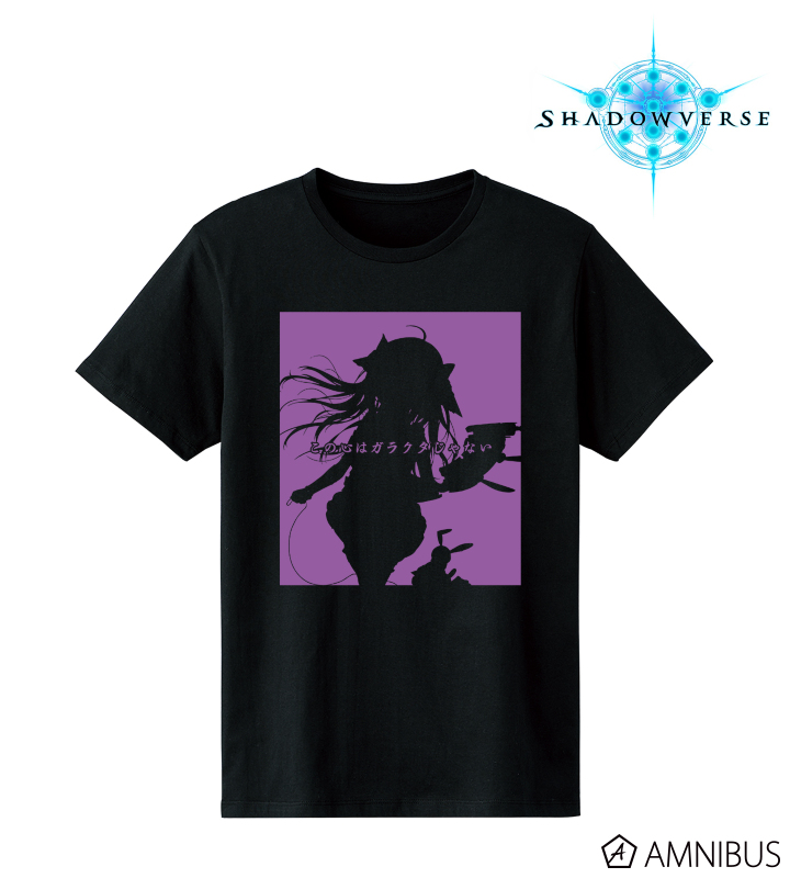 「この心はガラクタじゃない」Tシャツ