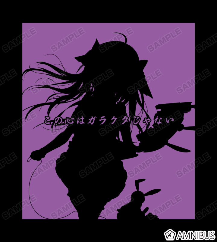 「この心はガラクタじゃない」Tシャツ