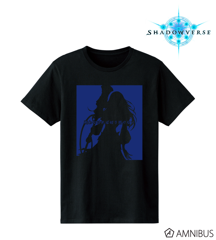 「戦わなければ切り開けない」Tシャツ