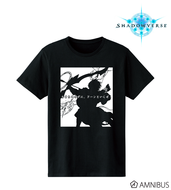 「ちまちませずに、ドーンといくぜ!」Tシャツ