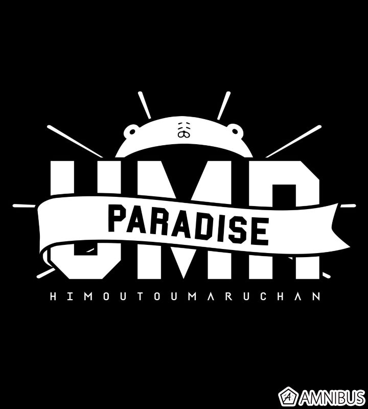 干物妹 うまるちゃんr パーカー レディース Amnibus アムニバス