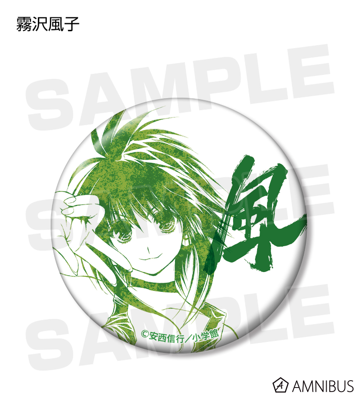 烈火の炎　キャンバスアート　0号Fサイズ Amazon.co.jp: 烈火の炎 キャンバスアート 0号Fサイズ : おもちゃ
