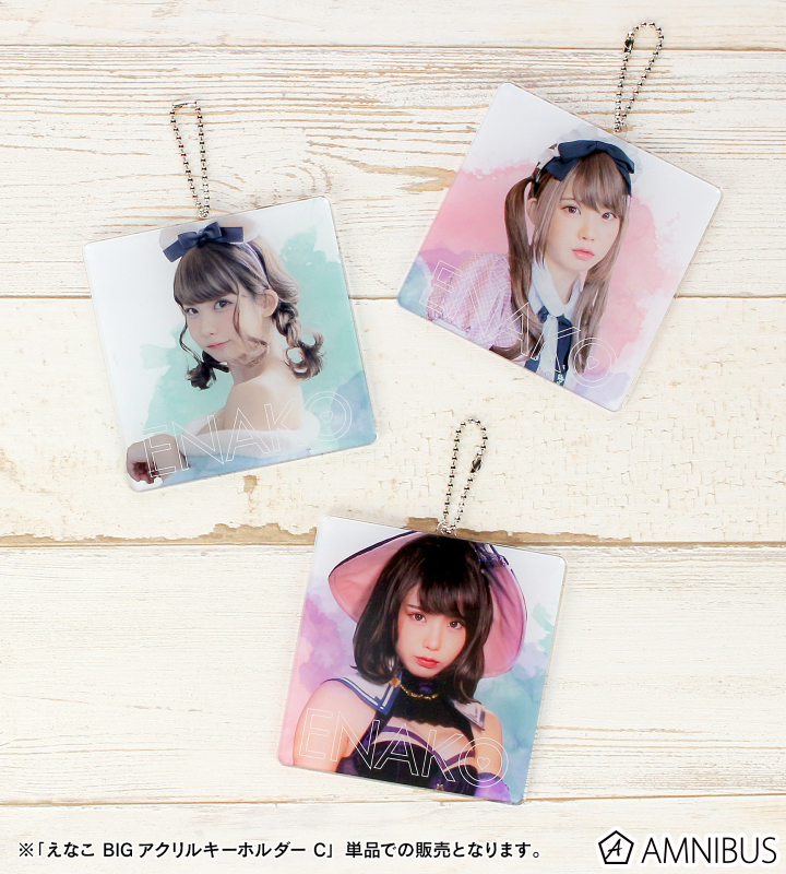 えなこ BIGアクリルキーホルダー ver.C
