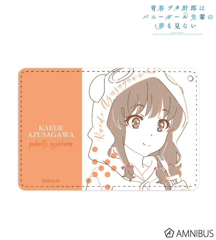 梓川かえで lette-graph 1ポケットパスケース