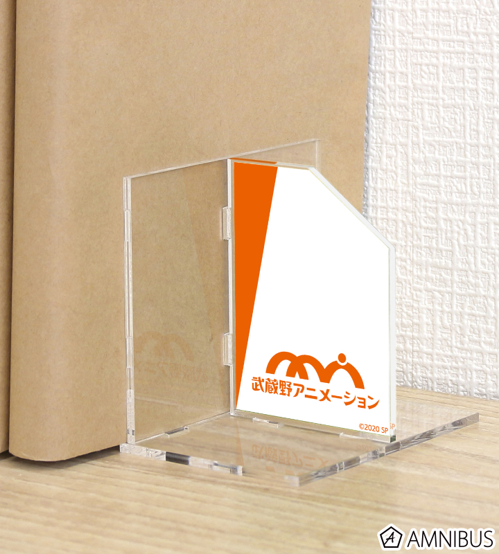 武蔵野アニメーション アクリルブックエンド