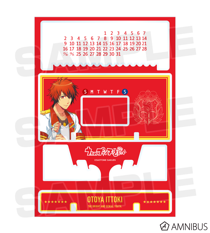一十木音也 卓上アクリル万年カレンダー