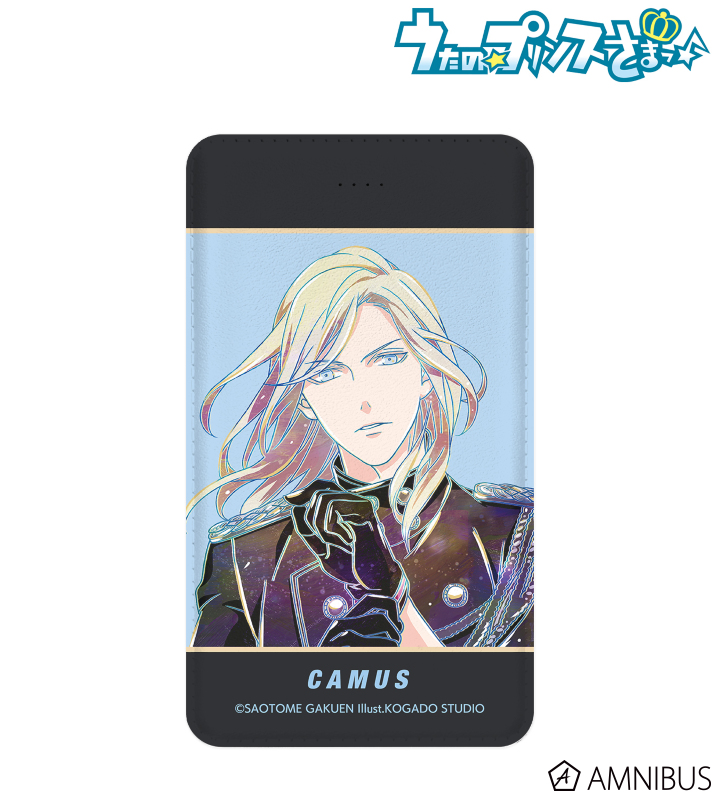 カミュ Ani-Art 第2弾 モバイルバッテリー
