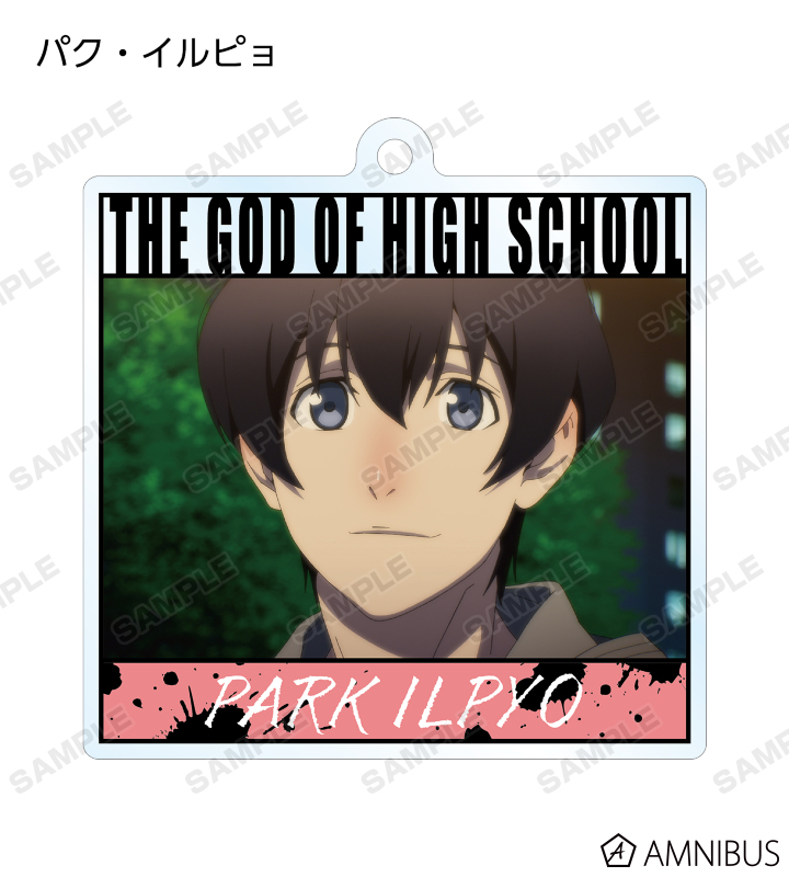 THE GOD OF HIGH SCHOOL ゴッド・オブ・ハイスクール