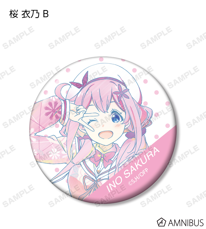 激レア　アマツツミ　水無月ほたる　缶バッジ backend=imagemagick;version=1;