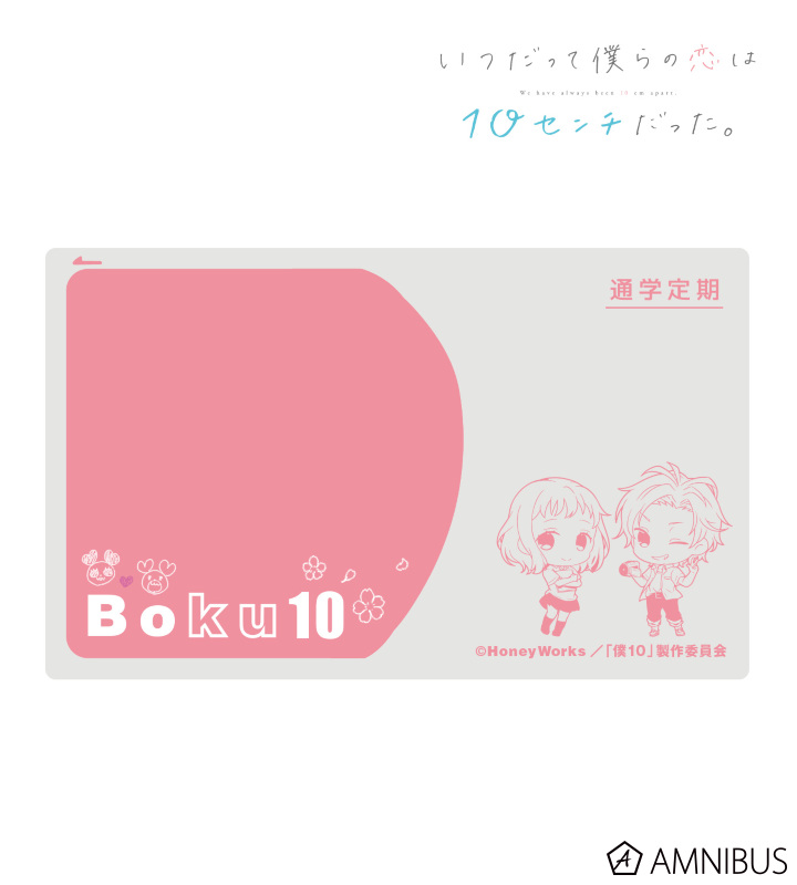 カードステッカー