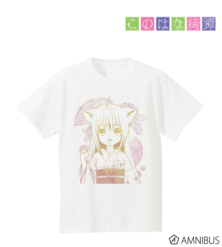 Ani-Art Tシャツ(柚)