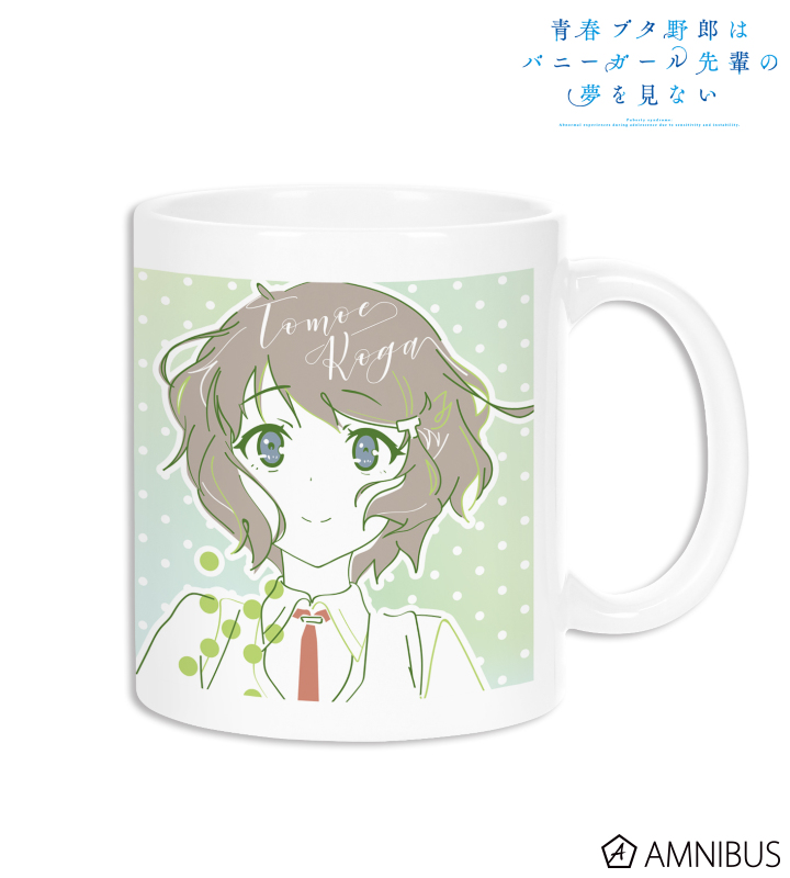 古賀朋絵 lette-graph マグカップ