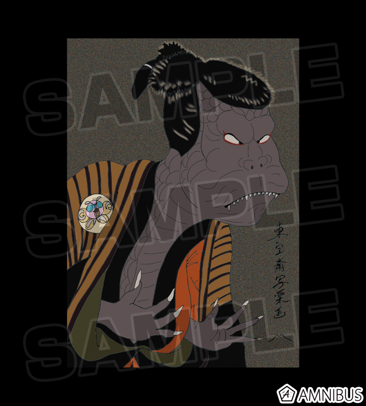 ゴジラ東宝斎写楽 GEMSTONEクリエイターズ Tシャツ