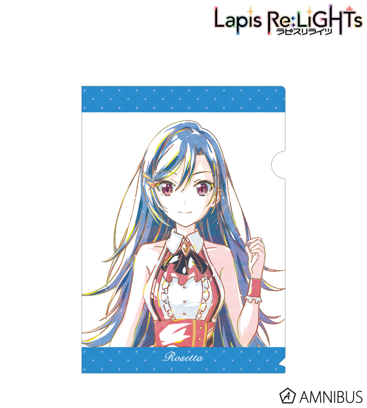 ロゼッタ Ani-Art クリアファイル