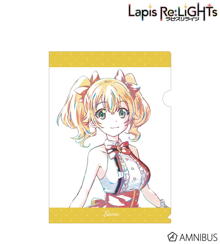 ラヴィ Ani-Art クリアファイル