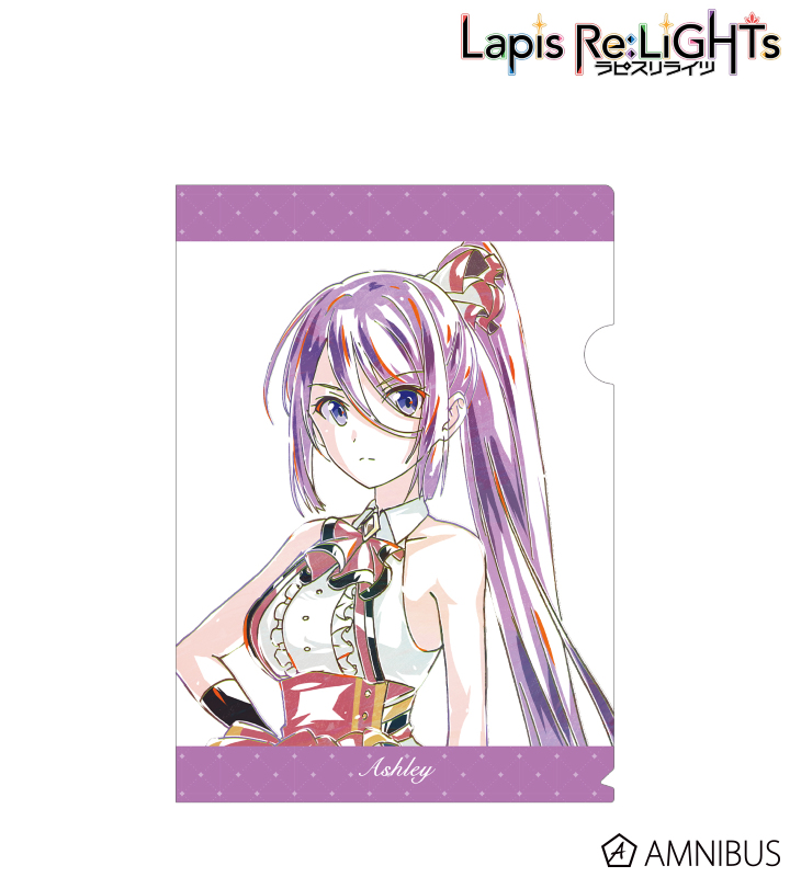 アシュレイ Ani-Art クリアファイル
