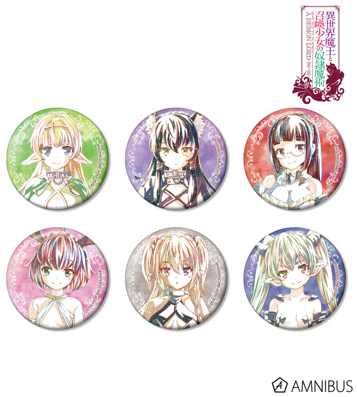 異世界魔王と召喚少女の奴隷魔術 - トレーディング Ani-Art 缶