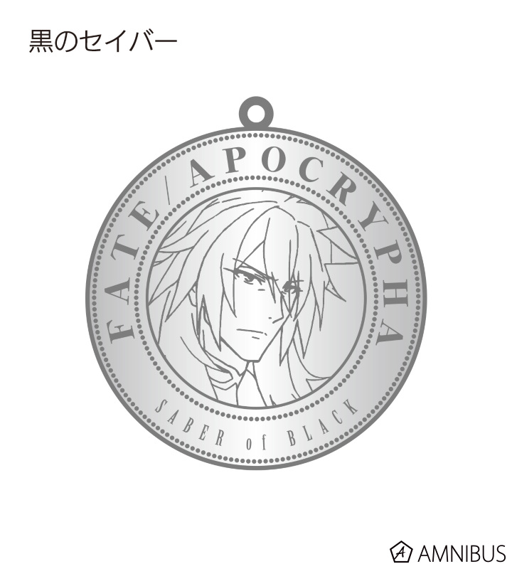トレーディングメタルコインチャーム