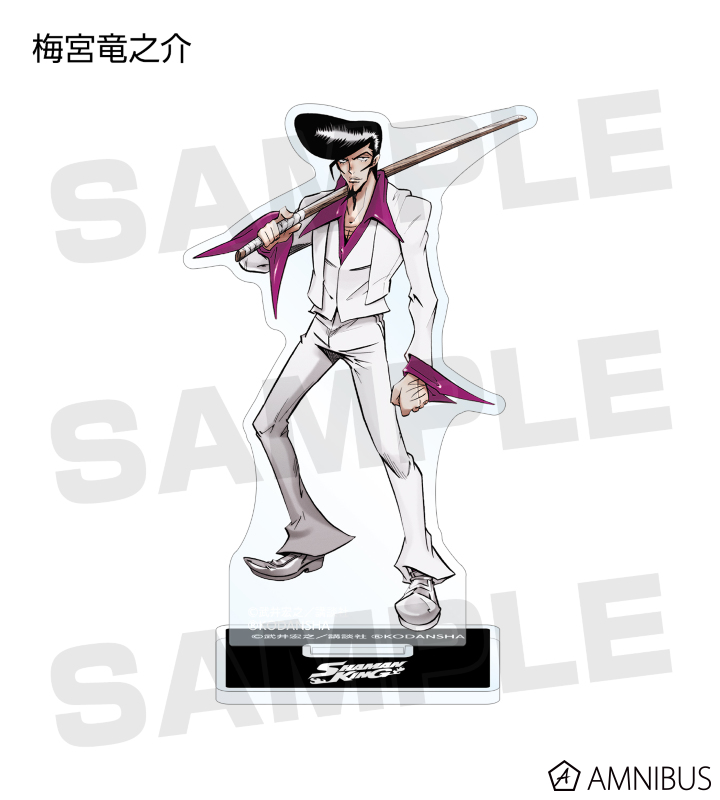 爆撃竜馬　アクスタ Amazon.co.jp: アズメーカー(Azu Maker)爆走兄弟レッツ&ゴー